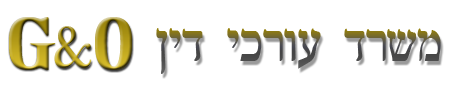 לוגו המשרד
